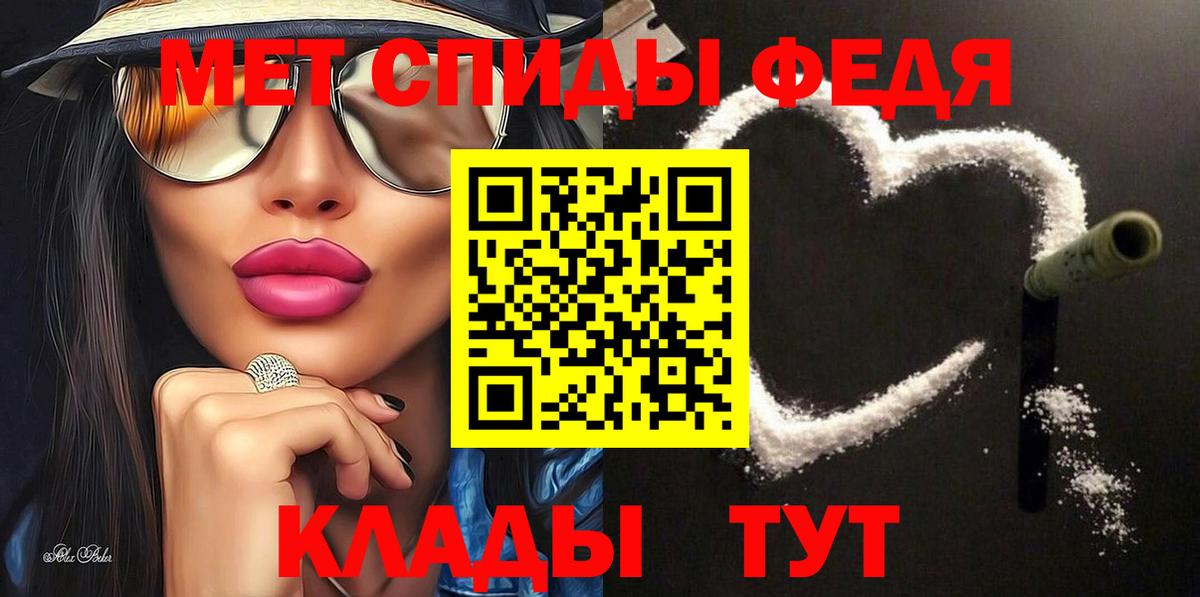 Amphetamine VHQ  Вход с VPN  Amphetamine  Бугульма 