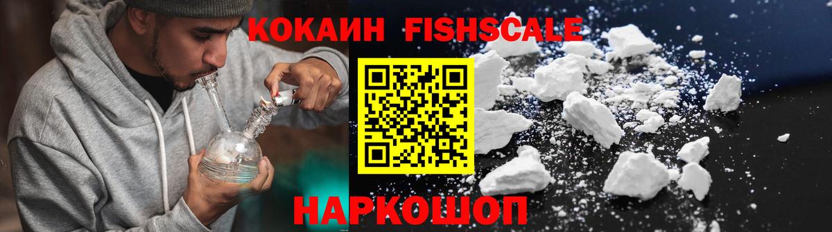 COCAIN  Вход с VPN  Бугульма  Cocaine Columbia  КОКАИН 99% 