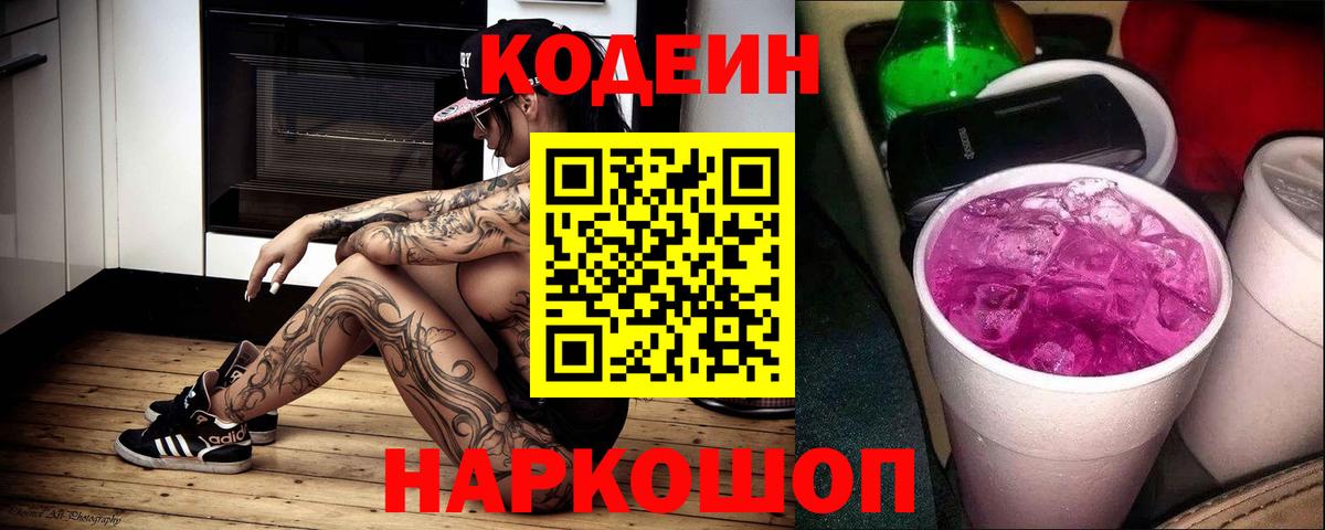 Метамфетамин  MDMA  Кокаин  Меф МЯУ МЯУ кристаллы  Цена  NBOMe  Гашиш  Вход с VPN  Бугульма  Канабис  APVP СОЛЬ  