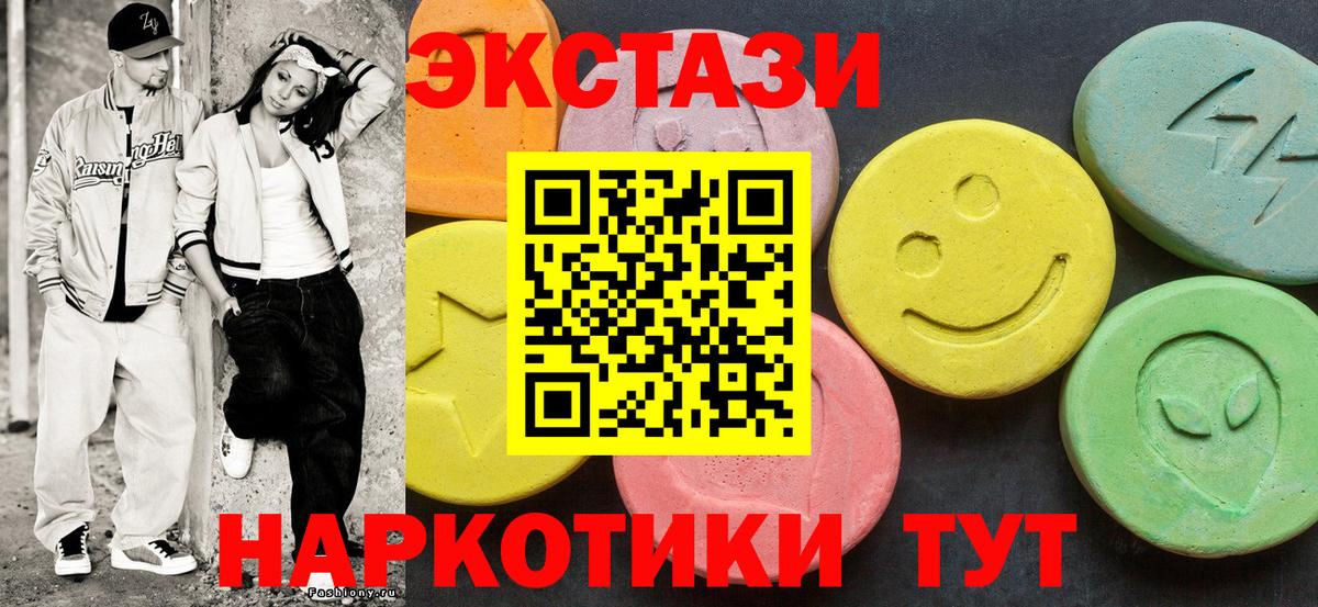 Бугульма  ЭКСТАЗИ бентли  darknet формула  Экстази XTC  Вход с VPN 