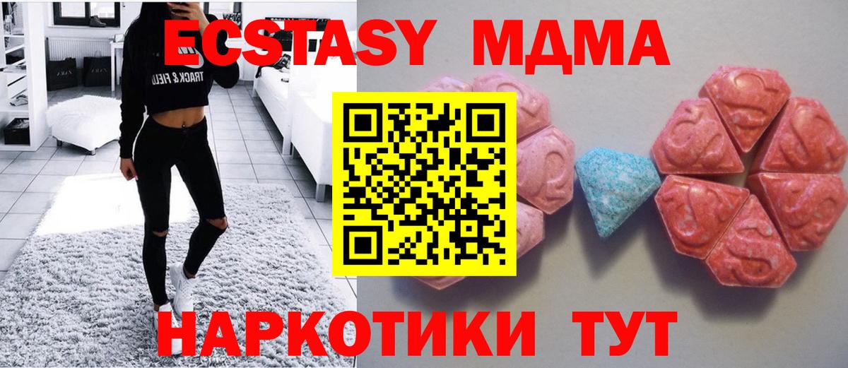 Ecstasy Philipp Plein Бугульма