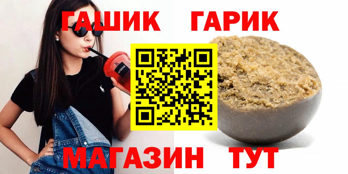 Гашиш AMNESIA HAZE  Гашиш  Бугульма  магазин    Гашиш индика сатива  Вход с VPN 