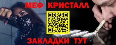 ешки Бийск