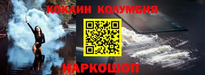 гидропоника Беслан