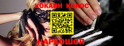ешки Бийск