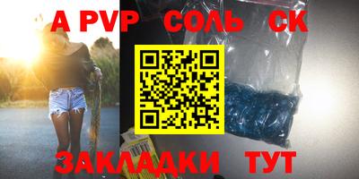 гидропоника Беслан