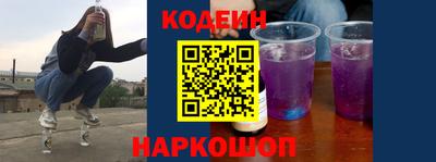 ешки Бийск
