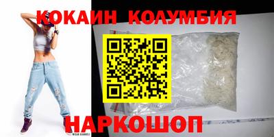 ешки Бийск