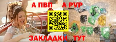 ешки Бийск