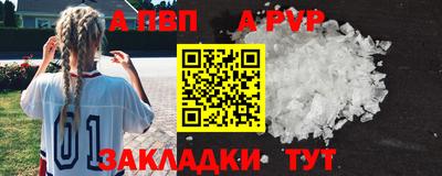 гидропоника Беслан