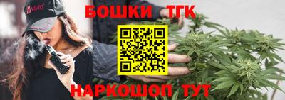 гидропоника Беслан