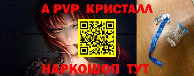 ешки Бийск