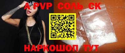 ешки Бийск