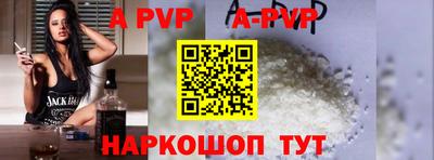 ешки Бийск