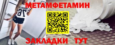 гидропоника Беслан