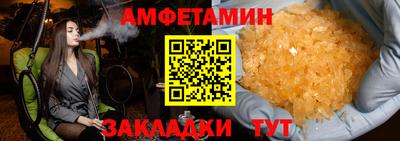 ешки Бийск