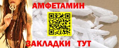 ешки Бийск
