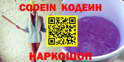 PSILOCYBIN Берёзовский