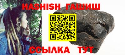 гидропоника Беслан