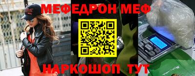 ешки Бийск
