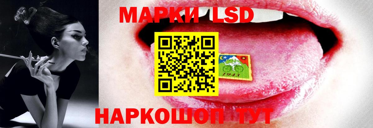 ЛСД экстази кислота  LSD-25 экстази кислота  Бугульма  Вход с VPN 