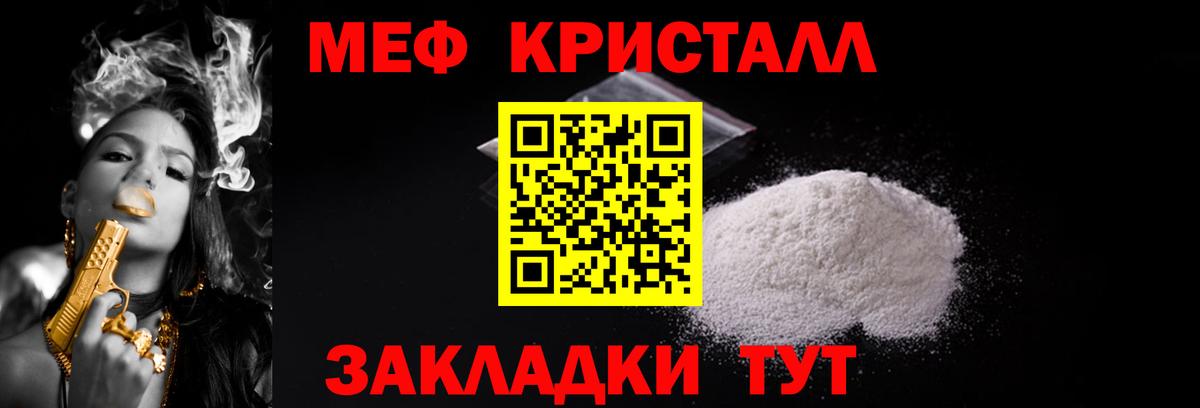 МЕФ Бугульма