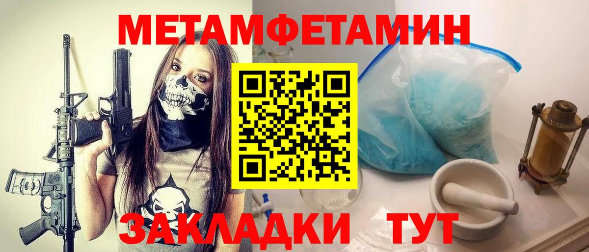 Альфа ПВП Бугульма