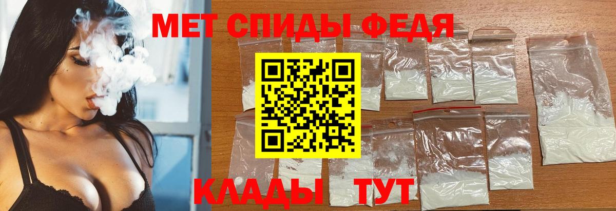 Метамфетамин мет Бугульма