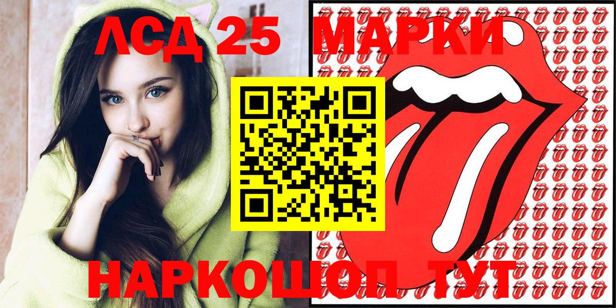 Марки NBOMe 1500мкг  Вход с VPN  Марки NBOMe 1500мкг  Марки 25I-NBOMe  Бугульма 