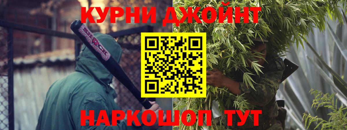 Канабис Amnesia Бугульма